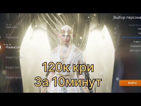 L2m from Knopa "Where to get crystals"