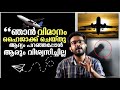 Japanese Flight Hijacking In Malayalam | Based On a Real Story | Flight 351| Airplane | Anurag Talks