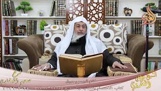 البخاري (835) ” كلام الرب مع جبريل ” ح (7485-7487)  تاريخ 24  2 2021