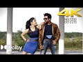 Wi Wi Wi Wifi 4k 60 Fps Video Song Singam 3 Tamil Movie Suriya Shruti Haasan Harris Jayaraj