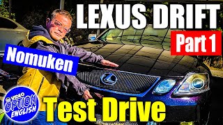 Nomu & Nobu LEXUS DRIFT test drive Part 1