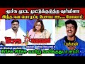 மூச்சு முட்ட முட்டுக்குடுத்த ஷர்மிள�