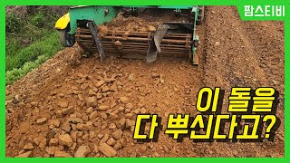 70마력트랙터로 돌파쇄작업을 했습니다.