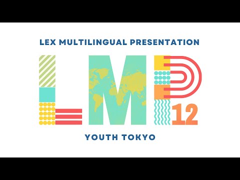 LMP12 Semifinals 公開予選