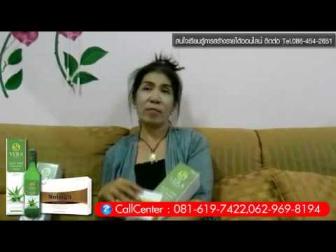 โรคผิวหนังภูมิแพ้โรคผิวหนังภูมิแพ้ รักษาโรคสะเก็ดเงิน