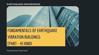 CLASS 4 (HINDI) : EARTHQUAKE ENGINEERING, CH 2: FUNDAMENTAL OF EARTHQUAKE BUILDING VIBRATION
