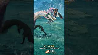 『モンスターハンターワイルズ：アセンダンス』武器紹介動画：スラッシュアックス