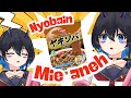 【Cook】Makan mi ajalah sambil ngobrol