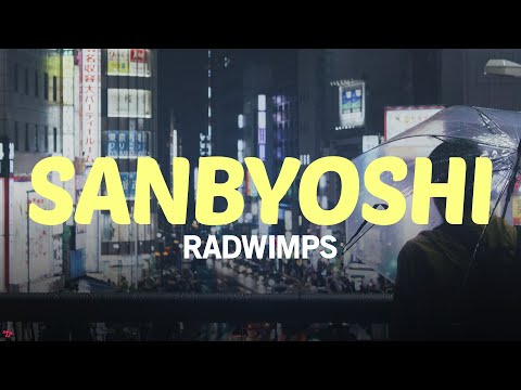 Sanbyoshi video
