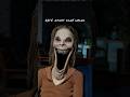 CARNIVOROUS ALIEN GIRL Consumes CHILL GUY ️ Horrorfilm Horrorcomedy Horrormovie Horror