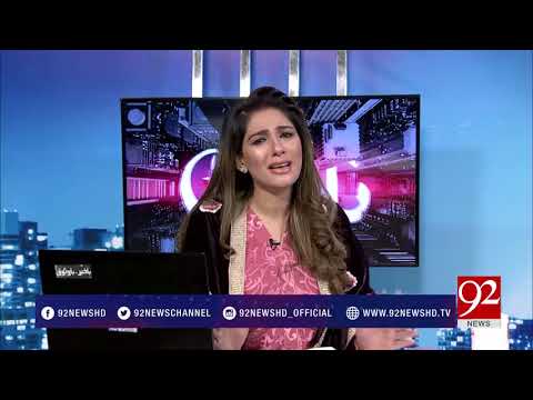 Night Edition - 16 December 2017 - 92NewsHDPlus