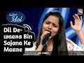 Dil Dewana Bin Sajna ke Bitipta Chakravarty Indian Idol Season 13 || Indian idol 2022 Performance