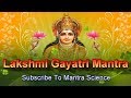 Extremely Powerful Lakshmi Gayatri Mantra 