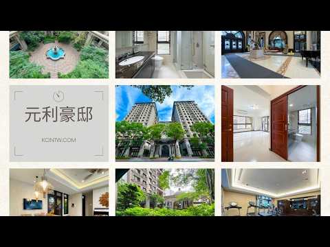 🍀中信/南軟泳池社區附雙車位可寵可報稅設籍 整層住家 園區街三重路經貿二路南港路三段 591租屋 月租100,000元/月