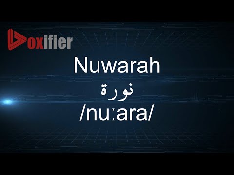 How to Pronunce Nuwarah (نورة) in Arabic - Voxifier.com