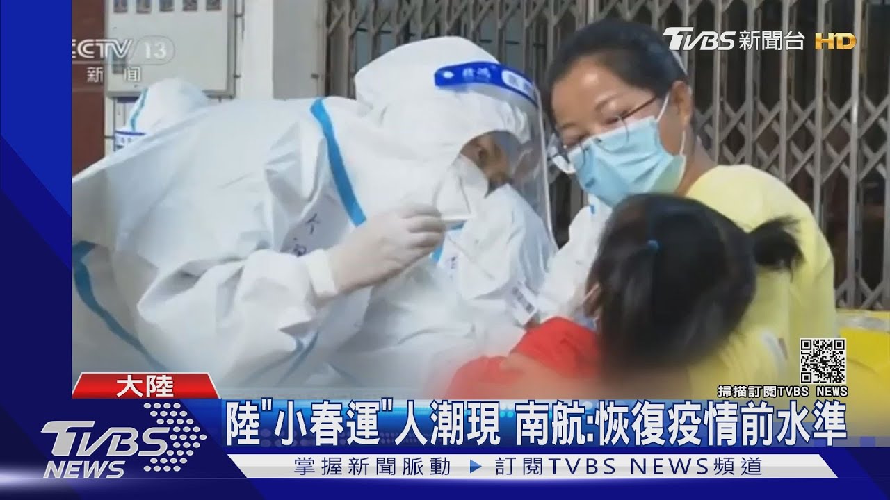 清明連假陸雲南爆本土疫情 官媒質疑緬甸偷渡傳入