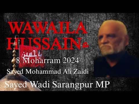 Wawela Hussain | 8 Moharram 2024 | Sayed Mohammad Ali Zaidi
