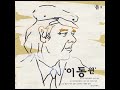 'https://youtu.be/hPK' 글에 포함된 동영상