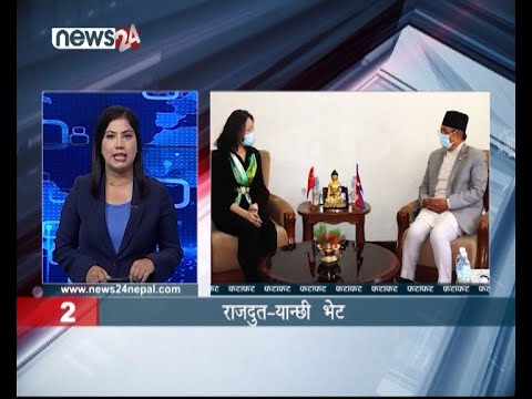 AFTERNOON NEWS FATAFAT - NEWS24 TV