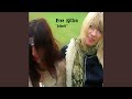 Erected Girl - Free Kitten - Topic Erected Girl