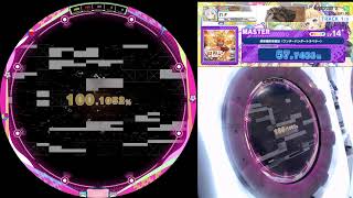 【maimai でらっくす】朝活