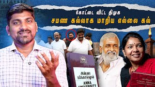 Download lagu Themeka insulted Murugan | Why was Gundas cancelled | SIR showed his work | Arasiyal Sadhurangam mp3