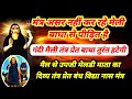 पूजा पाठ का फल नहीं मिल रहा मंत्र कार्�