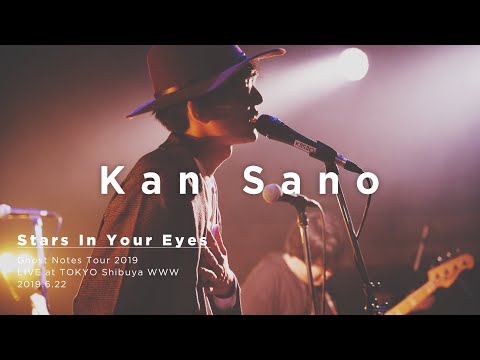 Kan Sano - Stars In Your Eyes (Live at Shibuya WWW)