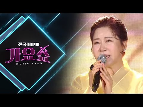 [전국TOP10가요쇼] 유지나, 현진우, 풍금, 한유채, 양지원, 김희진, 조정민, 박구윤
