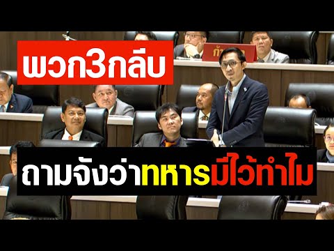 คลิกเพื่อดูคลิปวิดีโอ