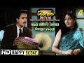 Shasur Barite Aasar Nimantran Deoya Happy Scene Bicharak Uttam Kumar HD Scene