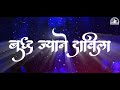 Buddha Purnima Special Status Bheemsurya Kranticha Song Whatsapp Status Bhim Buddha Geete