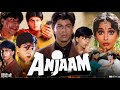 Anjaam 1994 Hindi Movie HD facts & review | Shah Rukh Khan, Madhuri Dixit, Vijay Agnihotri, Ashok |