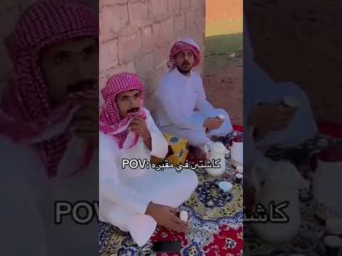 غرفه في نص البر😂😂😂