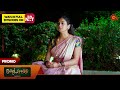 Moondru Mudichu Promo 12 Nov 2025 Tamil Serial Sun TV