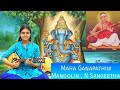 Maha Ganapathim Naatai Muthuswamy Dikshithar Mandolin By Sangeetha Narayanan