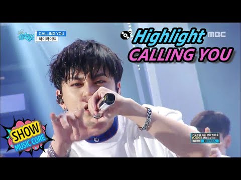 [Comeback Stage] Highlight - Calling You, 하이라이트 - 콜링유 Show Music core 20170610