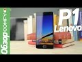 Video review Lenovo Vibe P1 2/16GB Graphite Gray