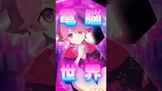 4thOriginal🎧"ログイン"という曲です⚡️