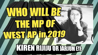 whom do you think will be the next MP | West Arunachal 2019 | Itanagar