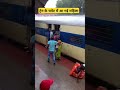#shilpi#raj#song#trainvideo #railwaystation #shortvideo #jehanabad #whatsappstatus
