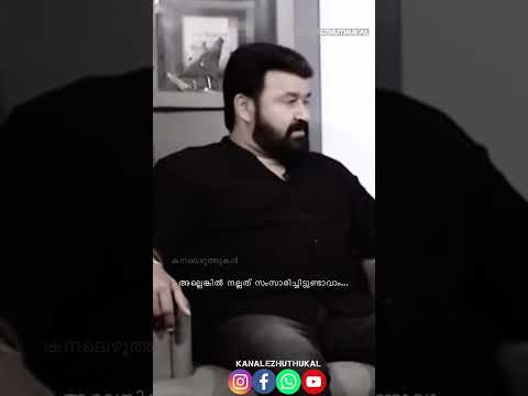 Mohanlal | Lalettan | Motivational Speech | Malayalam | Superstar | Kanalezhuthukal