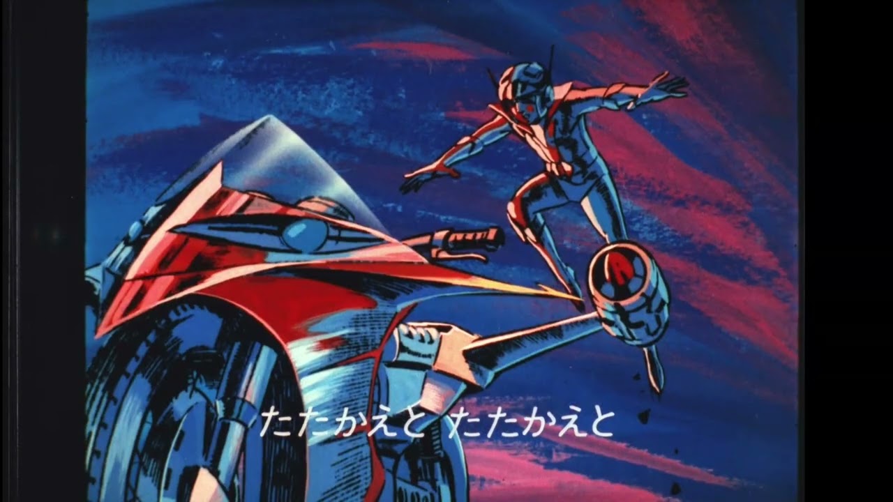 「おれは洸だ」【「勇者ライディーン」EDソング】