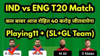 IND vs ENG T20 World Cup Match Fantasy Preview