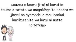 Redo Lyrics Opening re:zero kara hajimeru isekai seikatsu