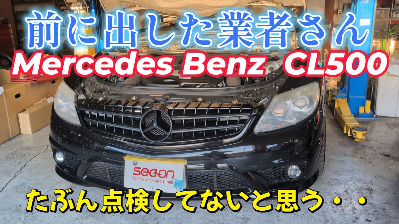 ◇整備士◇エンジン不調を直すMAN！！ガソリンエンジンの三大要素とは・・