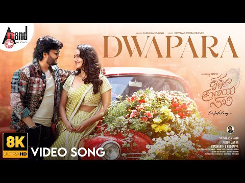 DWAPARA 8k Video Song | Krishnam Pranaya Sakhi |Ganesh| Malvika | Arjun Janya |Dr.VNP|Jaskaran Singh