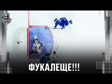 Хоккей ФАНТАСТИЧЕСКИЙ СЭЙВ ФУКАЛЕ
