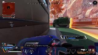 ApexランクS26