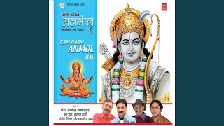 Jab Bhak Bulate Hain Hari Daud Ke Aate Hain — जब भक्त बुलाते हैँ हरि दौड़ के आते हैँ - भजन devotional song